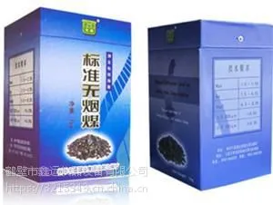 无烟煤发热量 无烟煤灰发分