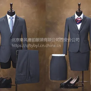 西安职业装定做/西安秦风唐韵服装公司/商务套装定制
