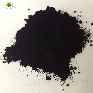 透红外光粉 红外线透过颜料 红外线发射粉