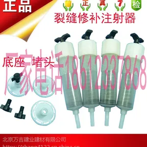 北京石景山区设备安装二次灌浆料生产厂家