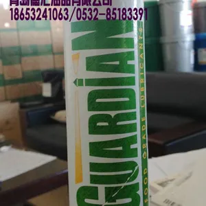 ʳƷ����֬NSF��֤ʳƷ֬ԭװ����GUARDIAN NLGI2