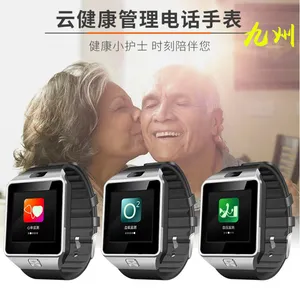 工厂直销G200S 血压手表 双向通话 信息推送 心率测试 老人智能手表