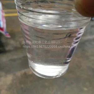 水晶UV胶/玻璃粘合专用UV水晶玻璃胶/饰品着色粘贴/工艺粘贴胶/环保材质放心选用/工艺着色粘合优选材料