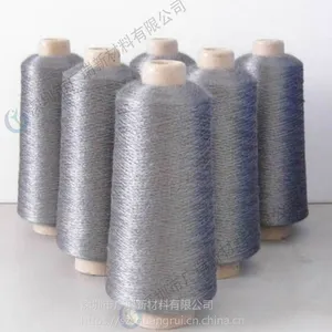 广瑞新材料【耐高温金属线】法国银菲材质316L11Nm/2不锈钢纱线、导电发热线