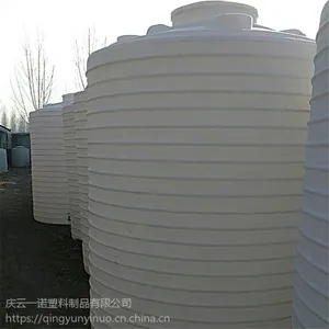 浴池储水塑料罐批发1吨2吨3吨5吨6立方8t十吨pe储罐