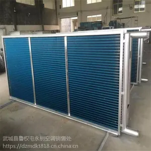 佳木斯铝翅片【加热器】生产厂家 山东永钊空调设备厂