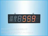 SWP-B系列大屏幕数字显示控制仪