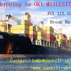全国到印尼偏港OKI MILLSITE JETTY海运整柜订舱运输