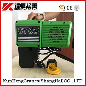 斯泰尔STAHL环链电动葫芦ST 0501-8/2 1/1
