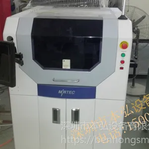 ��������AOI ȫ�Զ���ѧ����� ��½MIRTEC MV-7L AOI�����
