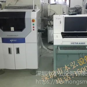 ��������AOI ȫ�Զ���ѧ����� ��½MIRTEC MV-7L AOI�����