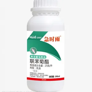 豆角生姜大葱抗性蓟马难治专用药