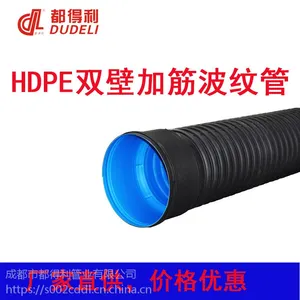 都得利hdpe双壁波纹管 pe中空壁波纹管 内筋管 排污排水DN200 sn8