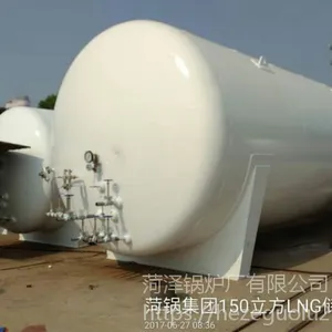 内蒙古液化天然气储罐直销,菏泽锅炉厂优质LNG低温储罐厂家