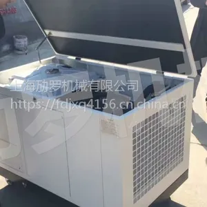 西零度15千瓦汽油发电机