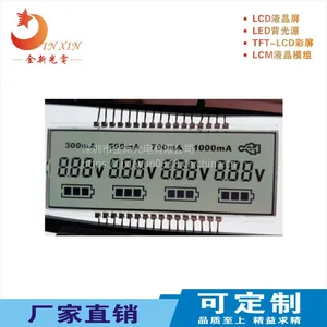 电池充电器显示屏,厂家直销专业定制段式/点阵LCD液晶显示屏&LCM液晶显示模组