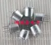 VOC甲醛传感器MS1300新款上市,***出售!