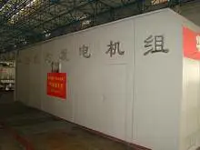 惠东收购废电缆公司,惠东废铜回收公司,陆丰市废电缆回收公司