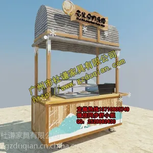 ��Ӧ�����ۻ��� ��ҵС��ˮ���ۻ���