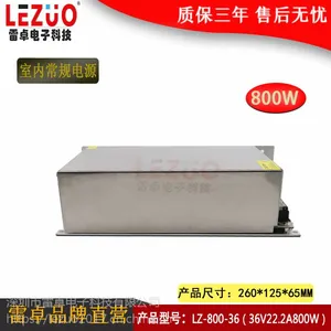雷卓 LZ-800-36 36V22.2A800W开关电源