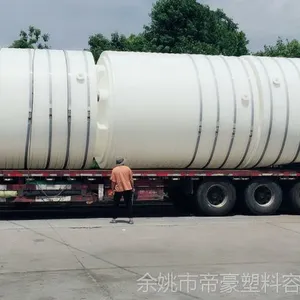 10立方塑料储罐/减水剂储罐/PE外加剂母液合成罐