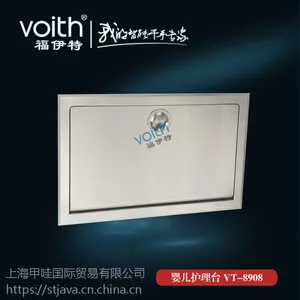��Ӧ������VOITH����������̨/����������̨/��������̨/Ӥ�׶�����̨/Ӥ������8906