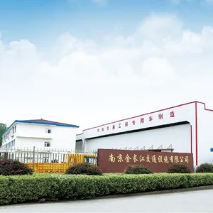 南京金长江交通设施有限公司