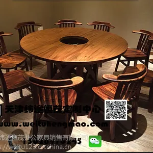 北京火锅桌 主题餐厅火锅桌 火锅桌组合