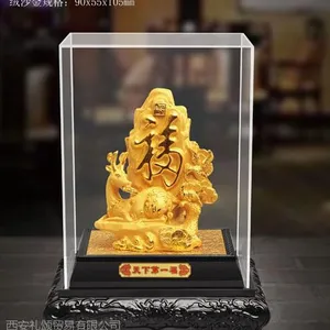 天下***福 绒沙金摆件