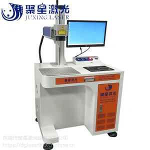 深圳五金不锈钢激光打标机金属制品激光刻字机
