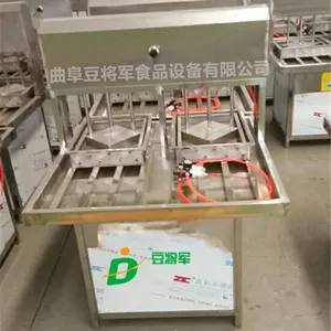 商用家用豆腐机 气压豆腐成型机 豆腐机厂家 全自动豆腐机