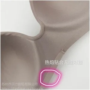 内衣内裤贴合无缝对接