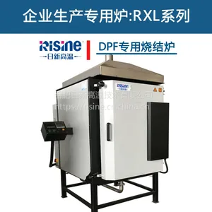 DPF马弗炉 DPF烧结炉 DPF高温炉