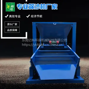 东莞亿科生产30、50型建筑筛砂设备,砂石场筛选机 振动筛沙机