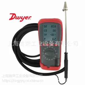 Dwyer 1207A便携式烟气分析仪烟气测量