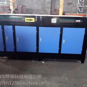 【除臭设备uv灯管紫外线设计-uv高效光解氧化净化】