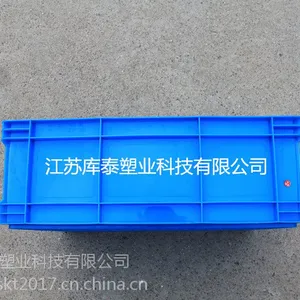 加厚500*380*180塑料周转箱螺丝盒全新料面包箱可堆码循环使用