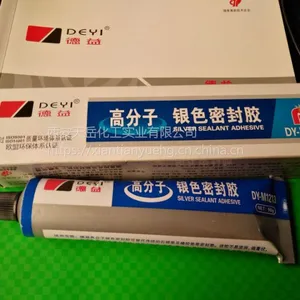 ����DY-M1213�߷�����ɫ�ܷ⽺ ������ճ������