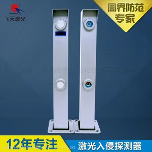 飞天对射式激光报警器围墙周界报警XD-B