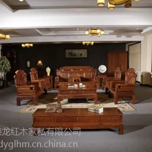 港龙红木 红木家具 财源滚滚沙发十一件套