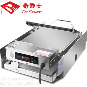 奇博士智能版汉堡机 24个麦当劳肯德基汉堡店专用汉堡机 烘包机