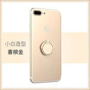 神奇的小配件 手机壳指环扣为何如此***? 情侣款镜面指环扣 磁吸旋转防摔金属手机扣支架
