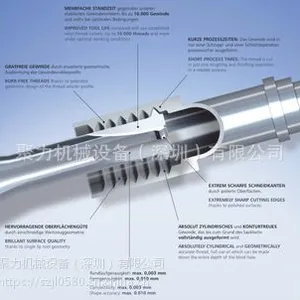 德国ZECHA 锥形骨板内螺纹加工刀具