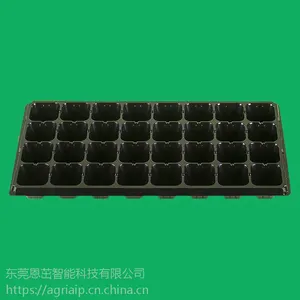 21孔加厚蔬菜营养钵花卉育苗盘多肉抗氧化耐用盆栽芽苗育秧盆