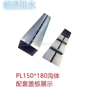 不锈钢盖板树脂排水沟,帕德排水沟,一体式排水沟,成品排水沟,缝隙排水沟,不锈钢盖板,缝隙式盖板排水沟