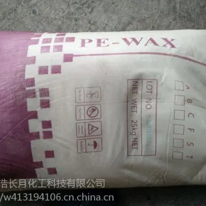 ***促销 进口韩国邦尼PE蜡BN-108白色粉末免费拿样BN-108