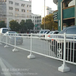 玻璃钢钢护栏 热卖优质道路隔离市政烤漆护栏 交通公路马路隔离栏