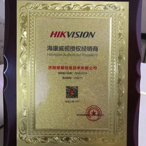 山东济南监控器材批发15726407277