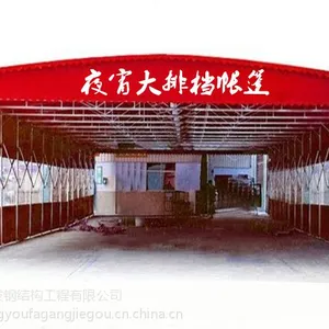 南宁活动伸缩帐篷移动推拉雨篷加固施工篷摆摊烧烤帐篷遮阳棚停车棚夜宵蓬