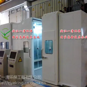 昆山隔音房 静音房 隔声罩 消音降噪产品 一清环保